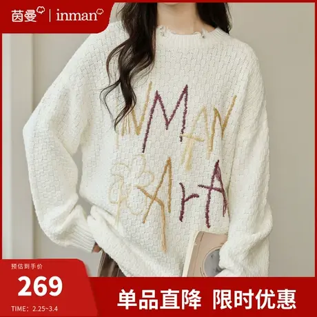 茵曼小众独特流苏毛衣女2024春季新款复古宽松打底针织衫套头上衣图片