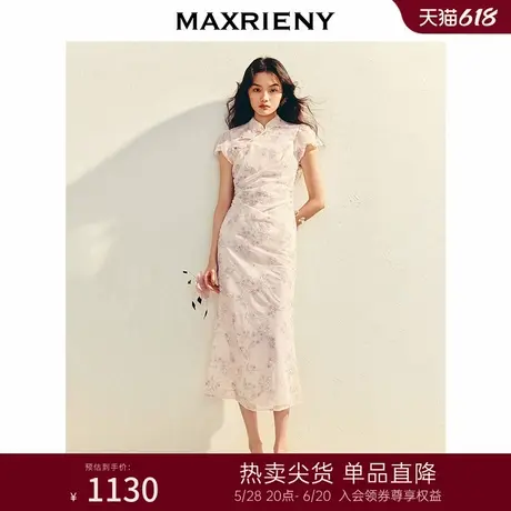 MAXRIENY中式绣花印花收腰连衣裙25夏款修身长裙改良旗袍裙领证裙图片