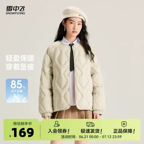 雪中飞26春女士菱格圆领羽绒服外套时尚居家休闲无领日系休闲图片