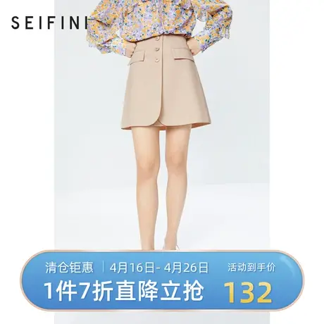 诗凡黎半身裙女21年秋新品装饰扣时尚休闲简约A字裙短裙7C4240921图片
