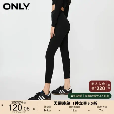 ONLY奥莱夏季新款时尚百搭休闲高腰运动长裤休闲裤女图片