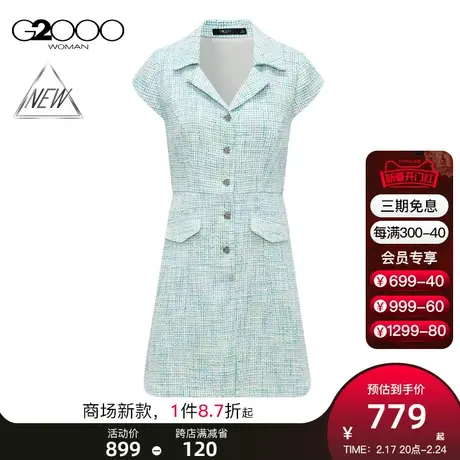 【粗花呢】G2000女装2025商场同款粗花呢优雅气质易打理A型连衣裙图片