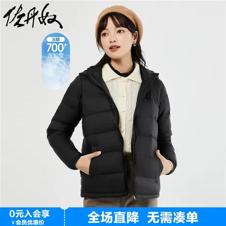 佐丹奴工装羽绒服女三防保暖蓄热控温连帽轻暖羽绒外套女13372773图片