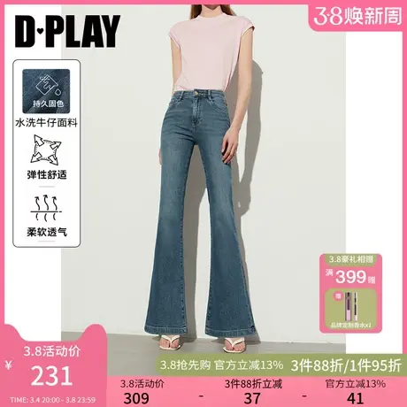 DPLAY春复古通勤深牛仔蓝一粒金属扣拉链门襟牛仔裤微喇裤女图片