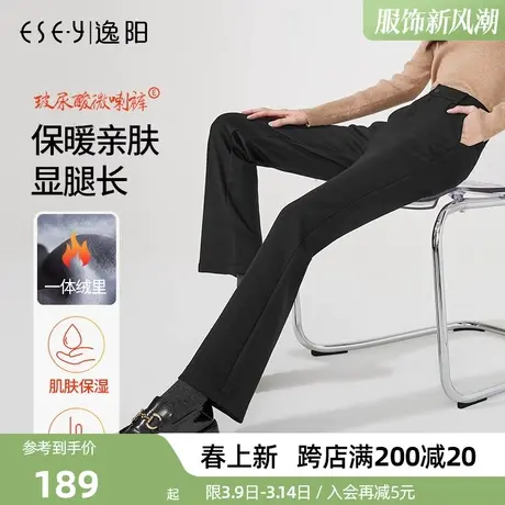 逸阳黑色微喇叭裤2023冬季新款高腰显瘦宽松休闲裤加绒加厚保暖裤图片