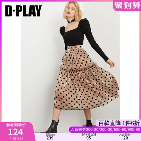 DPLAY秋装新咖色法式复古高腰爱心中长裙图片