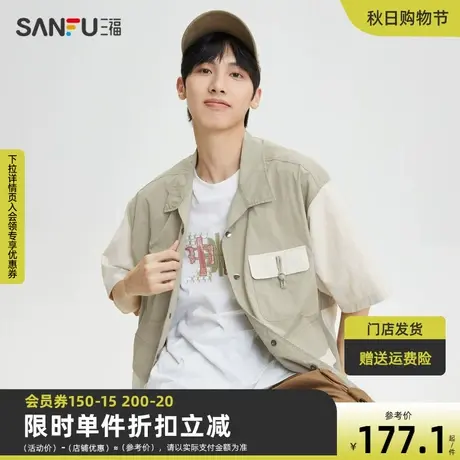 三福2023秋男士拼色盘扣易打理短衬衫 时尚国风宽松上衣473476商品大图