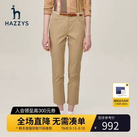 Hazzys哈吉斯女装秋季休闲裤高棉微弹配腰带锥形裤合体小脚裤长裤图片