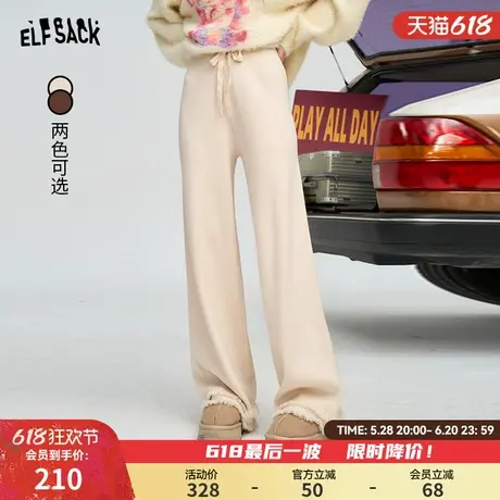 妖精的口袋流苏白色休闲糯米裤女2025春季新款松弛感阔腿垂感裤子图片