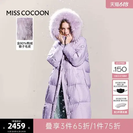可可尼cocoon紫色羽绒服女2024冬季新款中长款小个子鸭绒泡芙外套图片