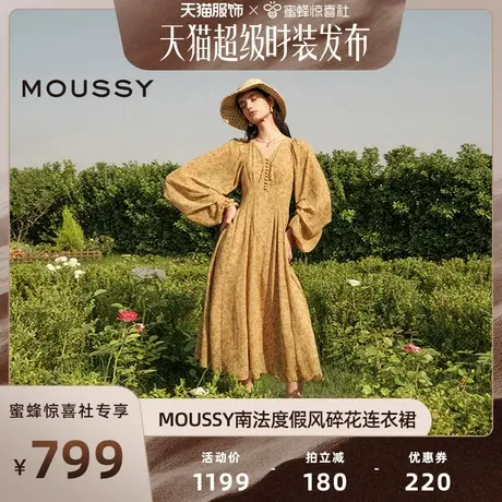 【加购！明天服饰节】MOUSSY夏季新品南法度假风碎花连衣裙图片