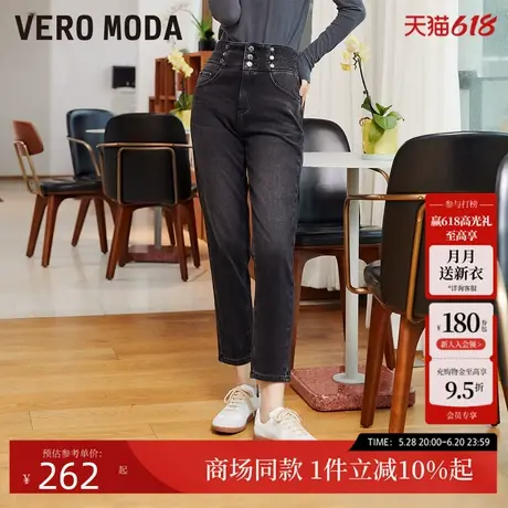Vero Moda牛仔裤25夏高腰萝卜裤宽松老爹裤子女小个子▲323149020图片