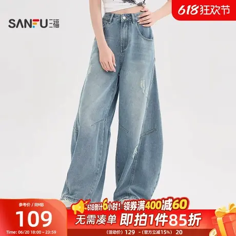 三福牛仔裤2025新款夏季时尚宽松阔腿弯刀裤设计感浅蓝色裤子女装图片