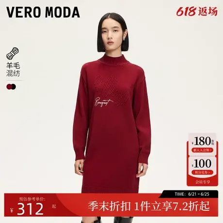Vero Moda连衣裙女2025春季新款字母绣花半高领连衣裙通勤百搭图片