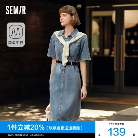 商场同款森马牛仔连衣裙女短袖收腰夏季2024新款港风中长裙复古图片