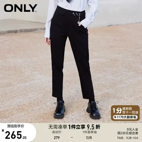ONLY奥莱2023夏季新款时尚潮流金属链条长款修身休闲裤图片