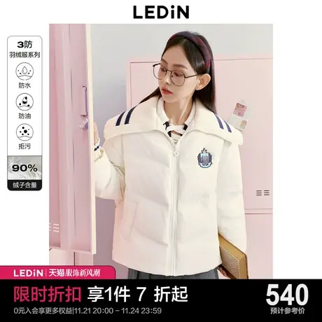乐町学院风毛织翻领羽绒服冬季新款三防短款面包服撞边外套图片
