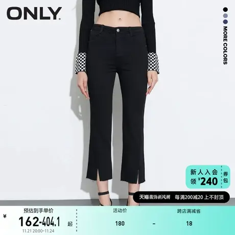 ONLY奥莱夏季高腰高街潮流开叉喇叭九分牛仔裤女图片