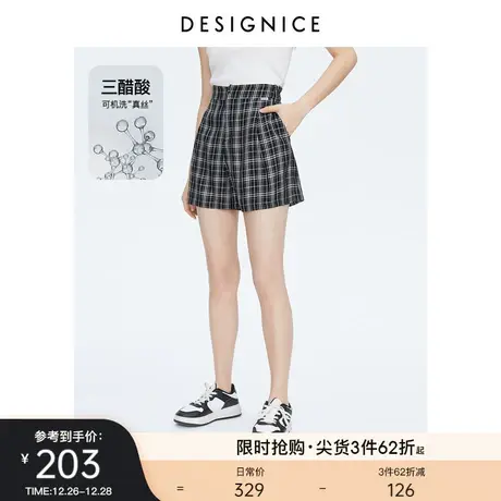 商场同款迪赛尼斯2023年夏季新款薄款休闲感格子通勤高腰短裤女士图片