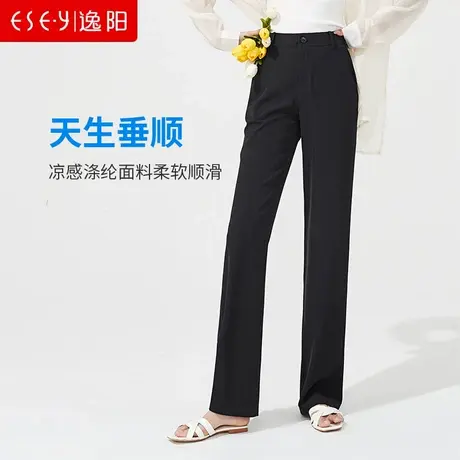 逸阳女裤2023夏秋薄款窄版直筒裤女高腰宽松显瘦西装女士休闲长裤图片