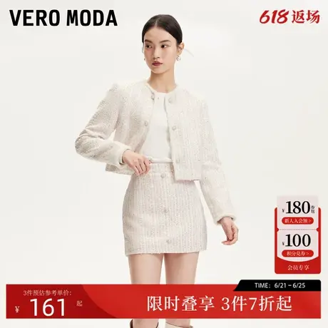 Vero Moda套装24冬季新款仿珍珠纽扣亮片外套俏皮半身裙324448003图片