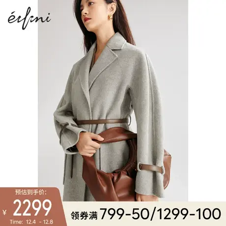 伊芙丽双面呢羊毛大衣2021年新款冬装中长款高端毛呢外套女小个子图片