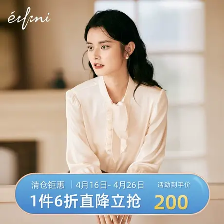 伊芙丽衬衫女春秋新款复古优雅长袖减龄气质高级感上衣1CA923981图片