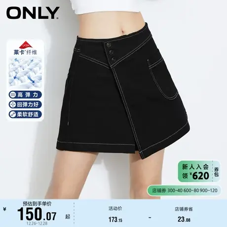 ONLY奥莱夏季新款莱卡时尚百搭高腰短裤阔腿牛仔裤女图片
