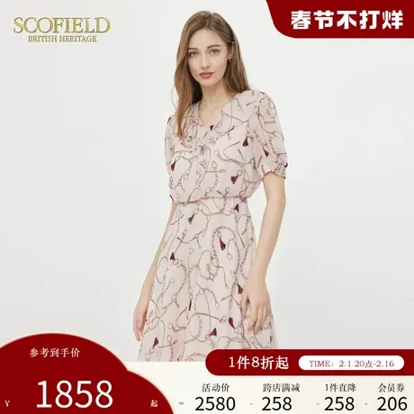 Scofield女装法式荷叶边领连衣裙优雅收腰锁链印花裙夏季新款图片