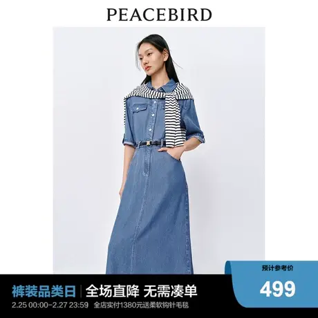 太平鸟高级感牛仔裙2025夏季新款工装时尚长裙翻领收腰短袖连衣裙图片