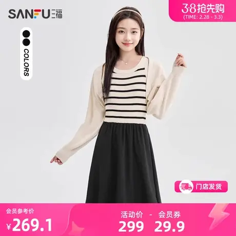 三福连衣裙套装2024新款春季收腰两件套显瘦背心长裙子女装480403图片