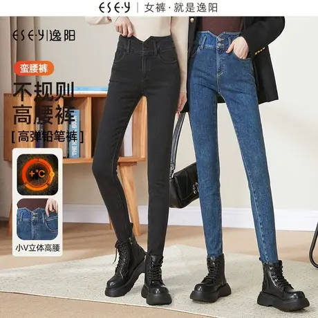逸阳加绒修身铅笔牛仔裤女清仓冬季新款高腰显瘦弹力百搭小脚裤子图片