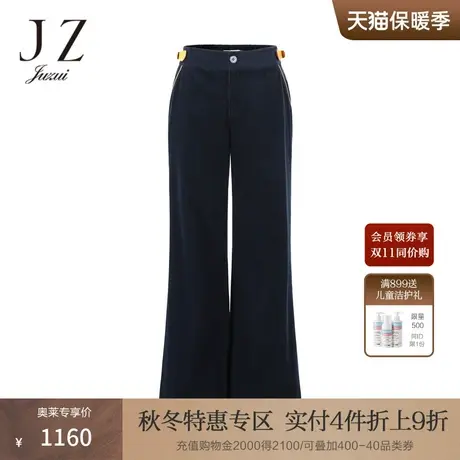 JZ玖姿灯芯绒微喇裤女装2022秋季新款丈青色中腰时尚撞色休闲裤子图片