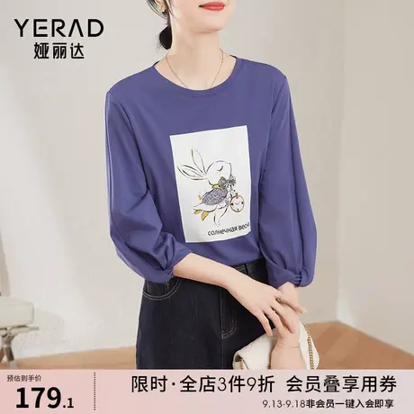 娅丽达七分袖t恤女秋装2023年新款时尚兔年胖mm女装白色上衣卫衣图片