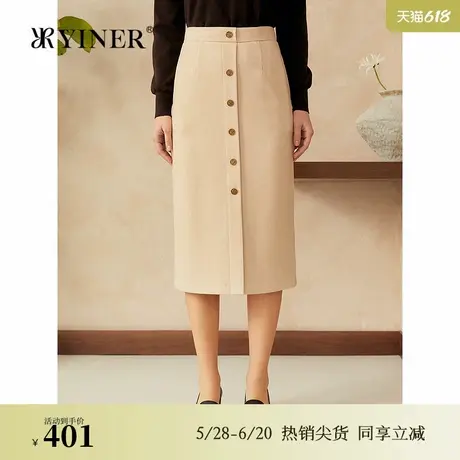 【气质丝绒】YINER音儿专选2025春季新款高腰直筒半身裙图片