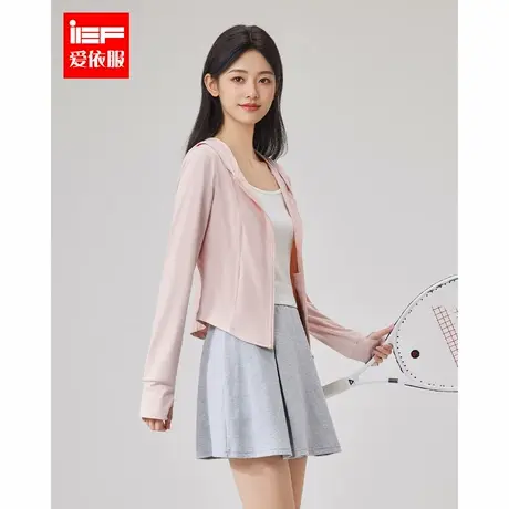 IEF/爱依服2025夏季新款外穿户外防晒衣女运动休闲开衫上衣外套图片