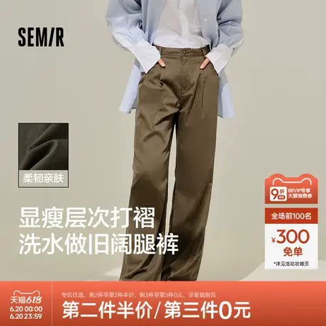 森马休闲裤女做旧垂感阔腿裤显瘦显腿长时尚春季百搭复古长裤通勤图片