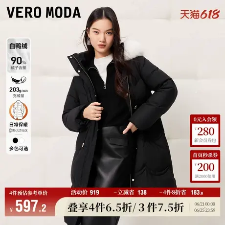 Vero Moda奥莱羽绒服女冬季新款优雅甜美时尚连帽90%白鸭绒百搭图片