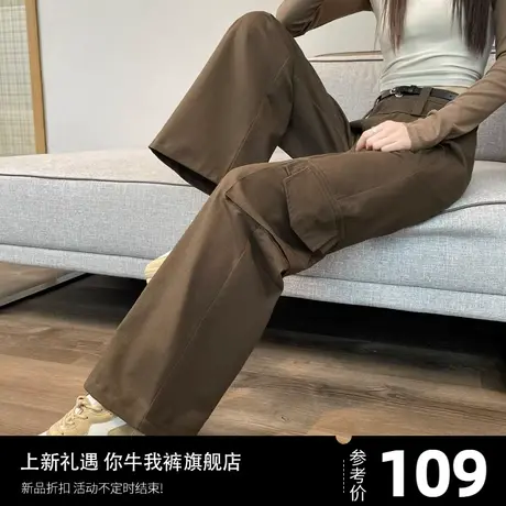 咖啡色裤子新款爆款2023美式工装裤运动休闲裤高腰阔腿裤长裤秋季图片