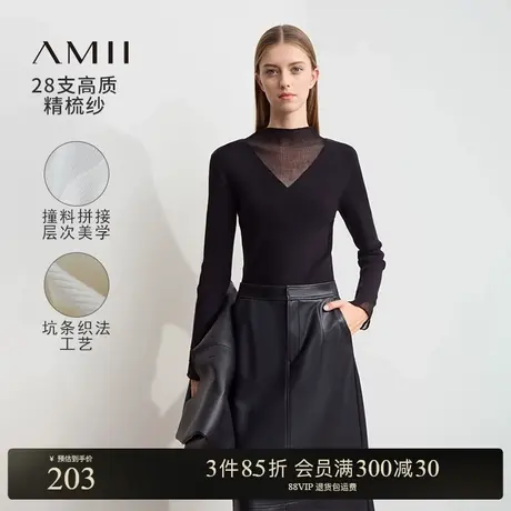 Amii2024冬新款仙气半高领微透视拼接修身显瘦毛衣女百搭打底上衣图片