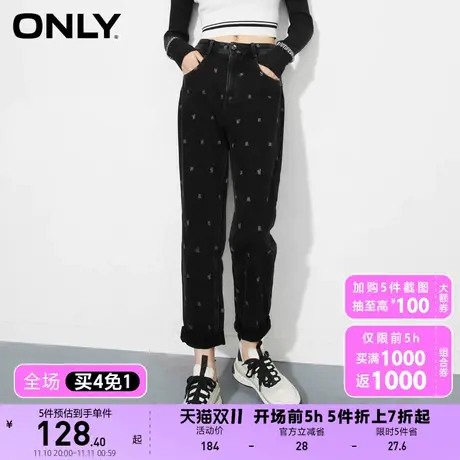 ONLY奥莱夏季潮流高腰满印锥形哈伦九分牛仔裤女图片