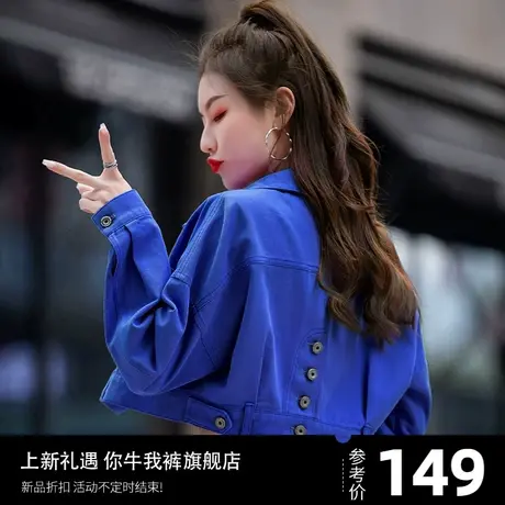 高腰短款小款牛仔外套女2023年新款克莱因蓝小个子设计感小众上衣图片