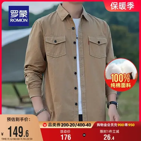 【纯棉】罗蒙户外工装衬衫男2023秋季新款易打理休闲翻领长袖衬衣图片