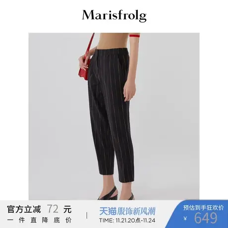 Marisfrolg玛丝菲尔羊毛女装秋季新款黑色休闲裤子西装裤图片