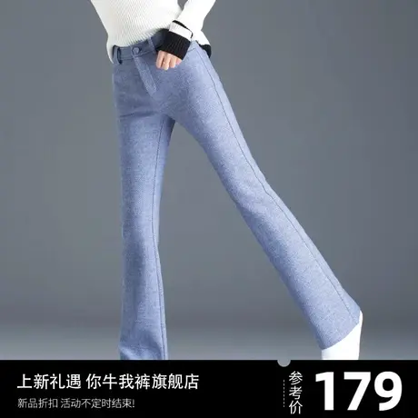 呢子裤子女秋冬加厚休闲外穿毛呢裤女喇叭裤女2024新款女裤微喇裤图片