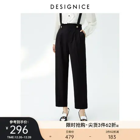 商场同款迪赛尼斯春通勤风高腰长裤黑色烟管裤可拆卸背带裤女图片