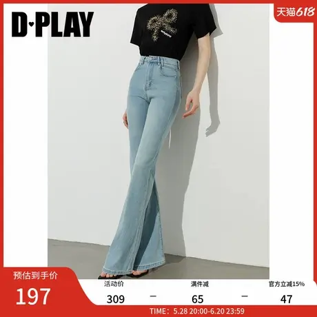 DPLAY【惠品】2025年夏季新款蓝色微喇牛仔裤女浅色裤子喇叭裤图片