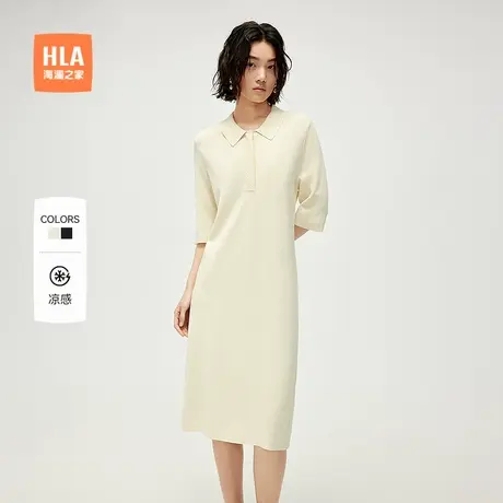 HLA/海澜之家凉感通勤微弹短袖针织裙25春夏新翻领显瘦连衣裙女装图片