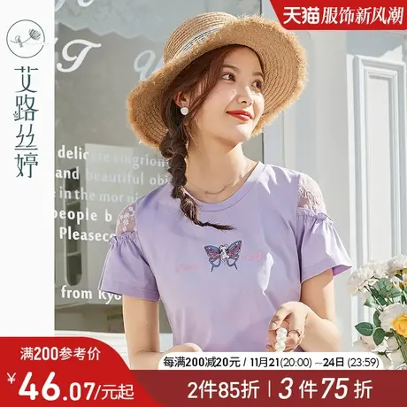 艾路丝婷刺绣短袖T恤女2023夏装新款韩版蕾丝拼接体恤小清新上衣图片