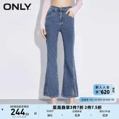 ONLY奥莱夏季新款时尚百搭高腰修身喇叭裤牛仔裤女图片